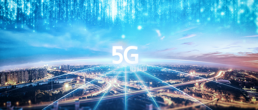 以大数据解决5G网络安全的新挑战